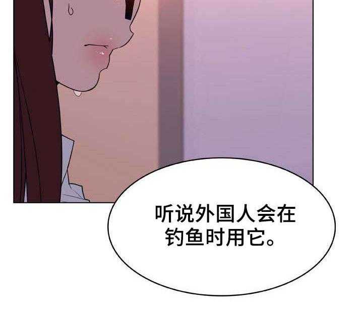 《急速下坠》漫画最新章节第24话 24_代价免费下拉式在线观看章节第【27】张图片