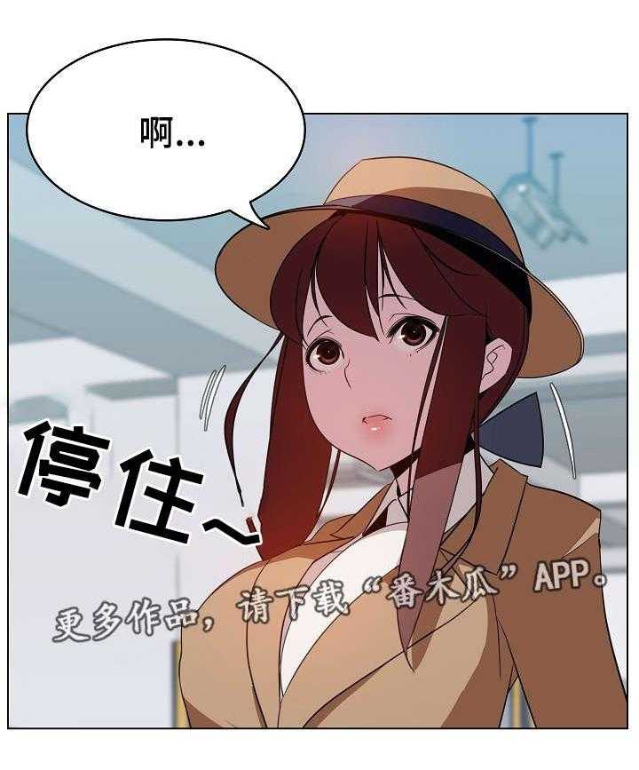 《急速下坠》漫画最新章节第26话 26_欠债免费下拉式在线观看章节第【1】张图片