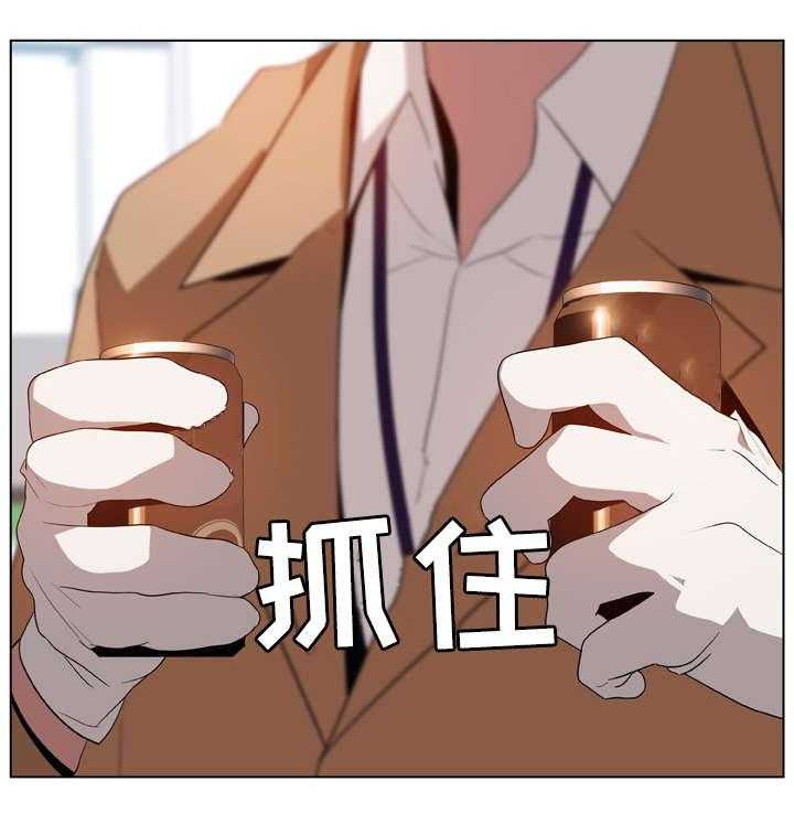 《急速下坠》漫画最新章节第28话 28_变化免费下拉式在线观看章节第【13】张图片