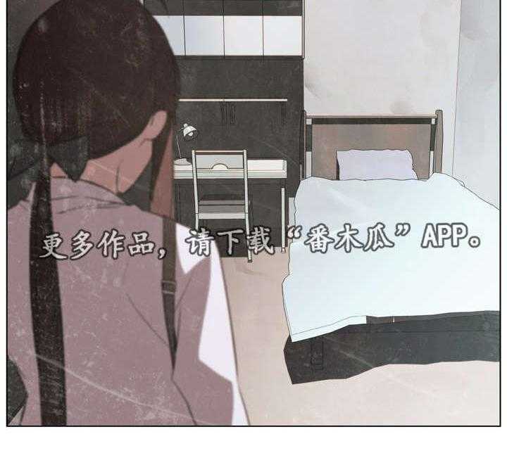 《急速下坠》漫画最新章节第28话 28_变化免费下拉式在线观看章节第【11】张图片