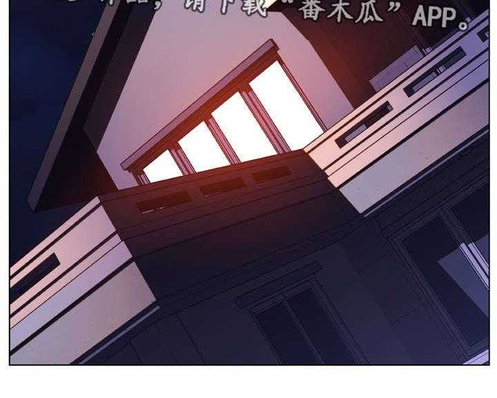 《急速下坠》漫画最新章节第30话 30_帮忙免费下拉式在线观看章节第【16】张图片