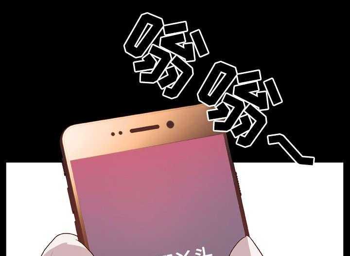 《急速下坠》漫画最新章节第30话 30_帮忙免费下拉式在线观看章节第【34】张图片