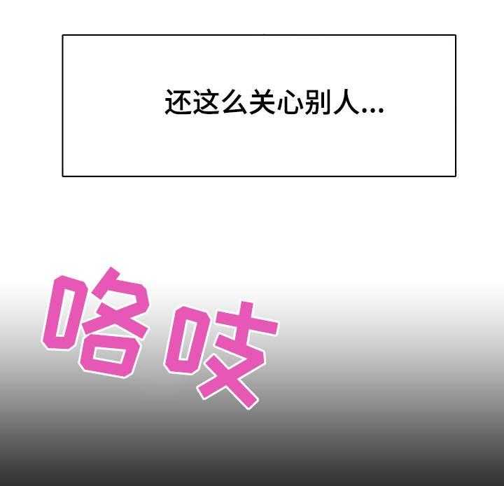 《急速下坠》漫画最新章节第31话 31_关注免费下拉式在线观看章节第【10】张图片