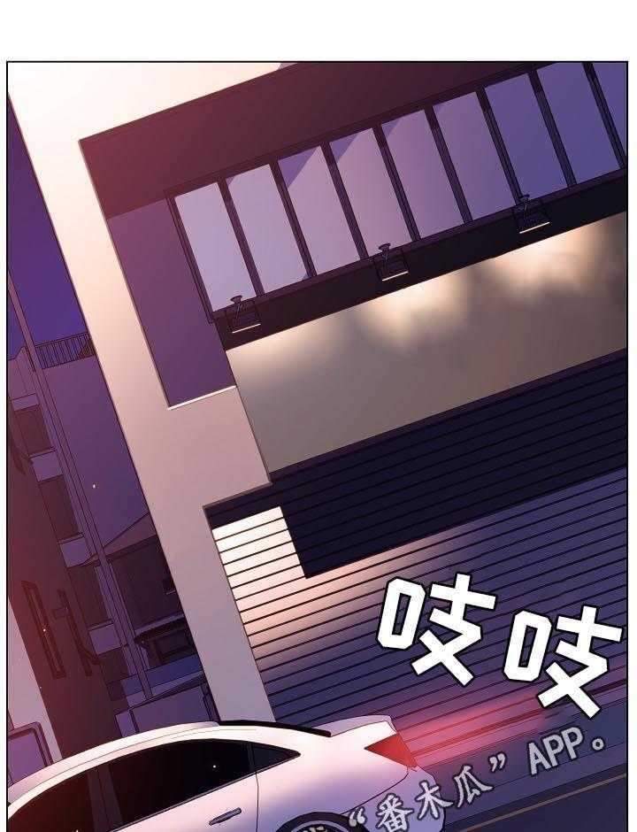 《急速下坠》漫画最新章节第31话 31_关注免费下拉式在线观看章节第【33】张图片