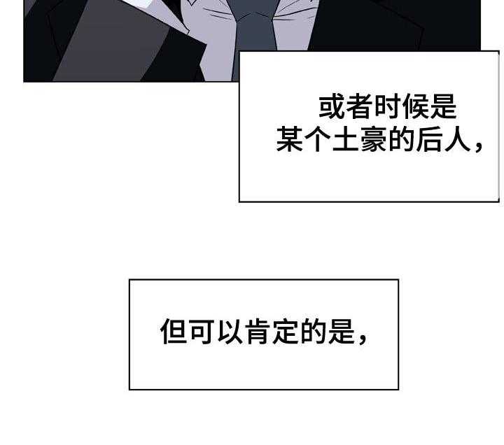 《急速下坠》漫画最新章节第33话 33_时机免费下拉式在线观看章节第【49】张图片