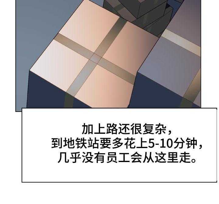 《急速下坠》漫画最新章节第34话 34_两种错免费下拉式在线观看章节第【15】张图片