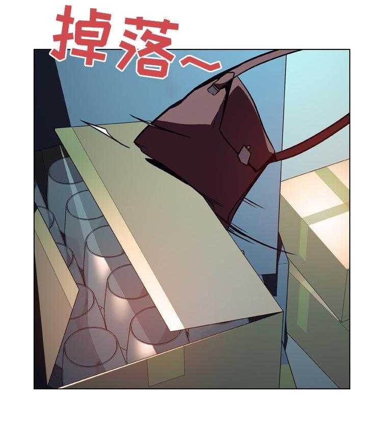 《急速下坠》漫画最新章节第34话 34_两种错免费下拉式在线观看章节第【6】张图片