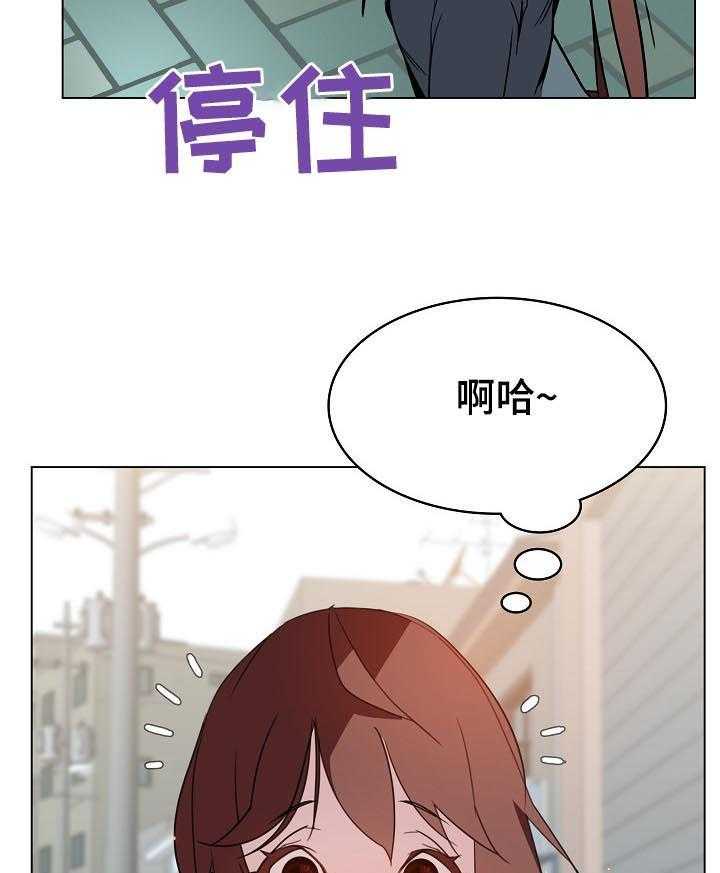 《急速下坠》漫画最新章节第35话 35_鞠躬免费下拉式在线观看章节第【47】张图片