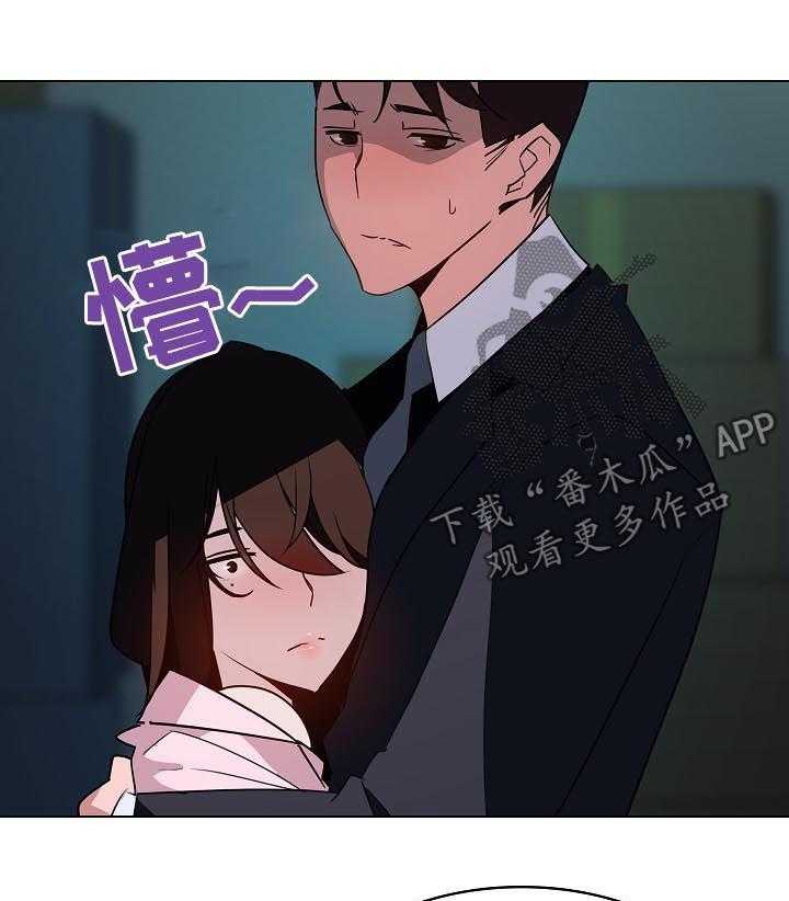 《急速下坠》漫画最新章节第35话 35_鞠躬免费下拉式在线观看章节第【19】张图片