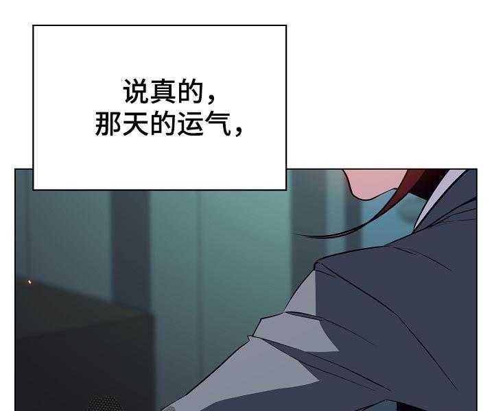 《急速下坠》漫画最新章节第35话 35_鞠躬免费下拉式在线观看章节第【41】张图片