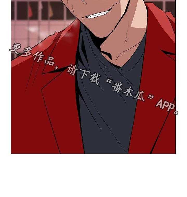 《急速下坠》漫画最新章节第35话 35_鞠躬免费下拉式在线观看章节第【1】张图片