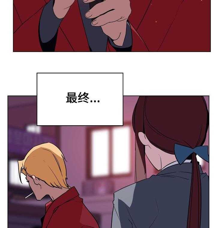 《急速下坠》漫画最新章节第36话 36_承诺免费下拉式在线观看章节第【30】张图片