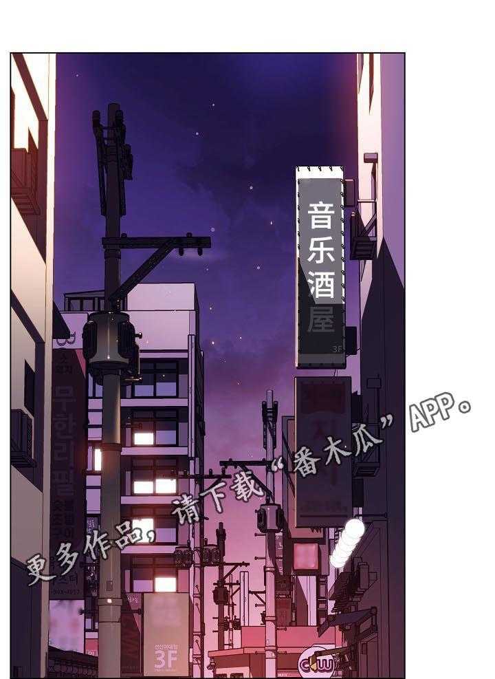 《急速下坠》漫画最新章节第36话 36_承诺免费下拉式在线观看章节第【34】张图片