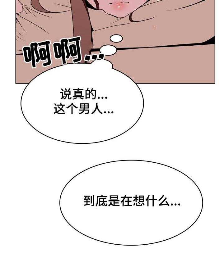 《急速下坠》漫画最新章节第38话 38_听说免费下拉式在线观看章节第【40】张图片