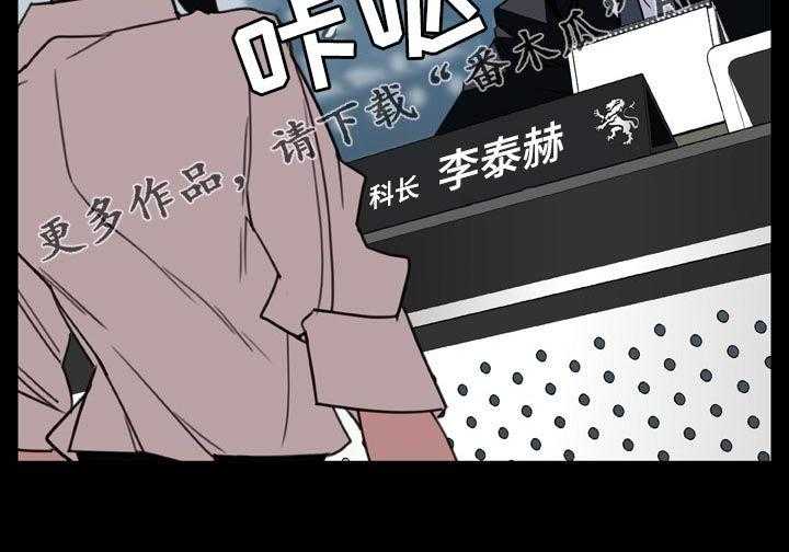 《急速下坠》漫画最新章节第39话 39_约会免费下拉式在线观看章节第【55】张图片