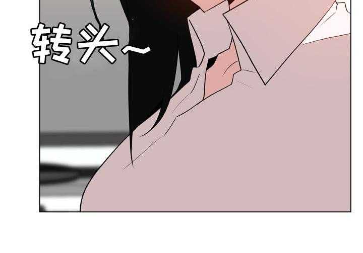 《急速下坠》漫画最新章节第39话 39_约会免费下拉式在线观看章节第【43】张图片