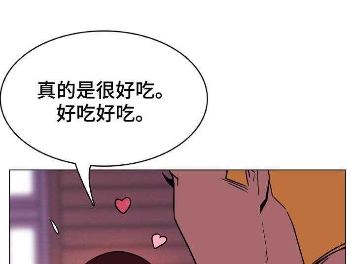 《急速下坠》漫画最新章节第39话 39_约会免费下拉式在线观看章节第【34】张图片