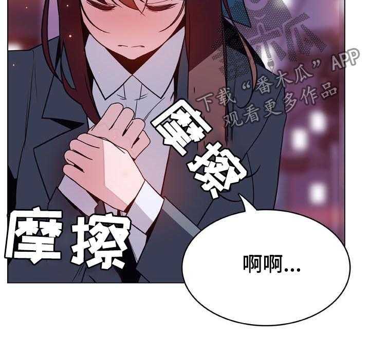 《急速下坠》漫画最新章节第40话 40_吻免费下拉式在线观看章节第【47】张图片