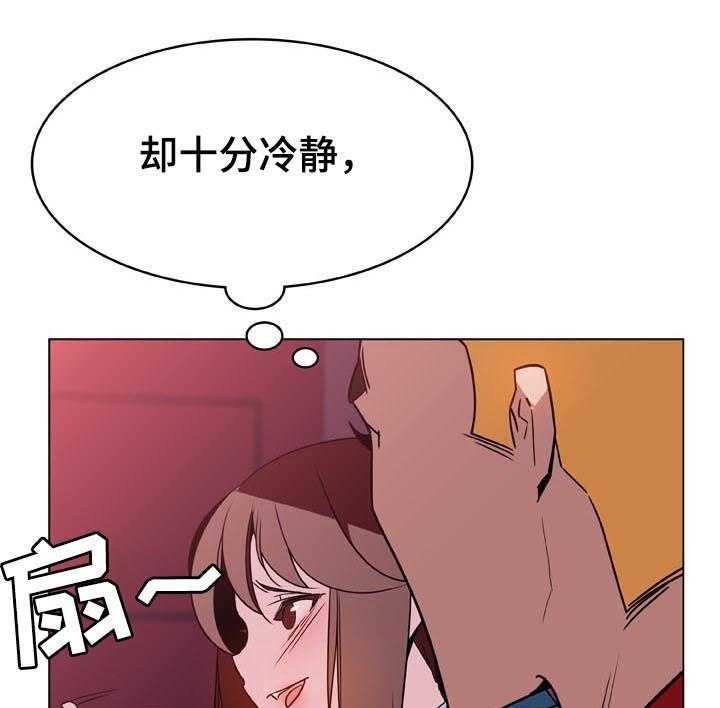 《急速下坠》漫画最新章节第40话 40_吻免费下拉式在线观看章节第【7】张图片