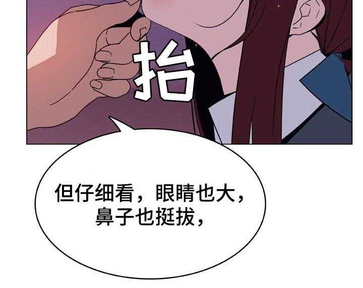 《急速下坠》漫画最新章节第41话 41_你能负责吗免费下拉式在线观看章节第【5】张图片