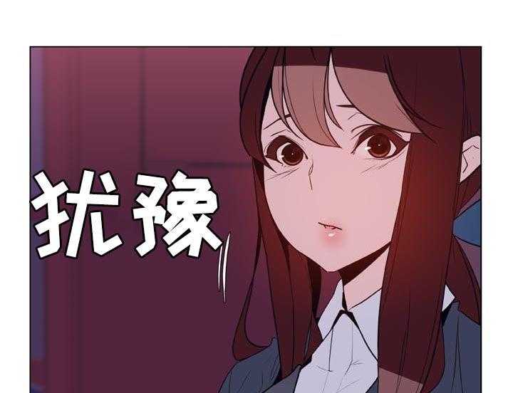 《急速下坠》漫画最新章节第41话 41_你能负责吗免费下拉式在线观看章节第【34】张图片