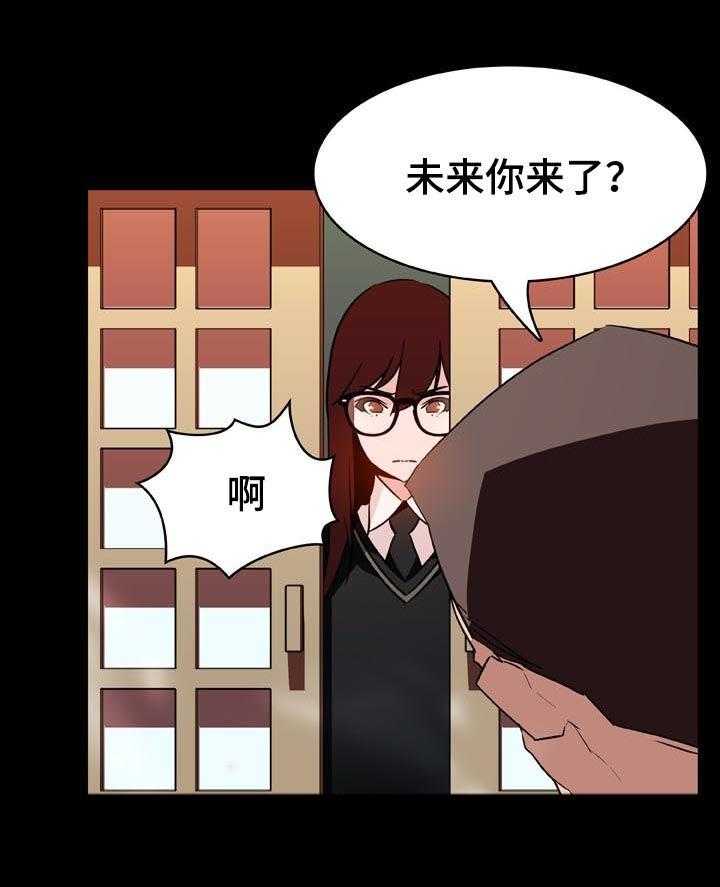 《急速下坠》漫画最新章节第42话 42_出去免费下拉式在线观看章节第【39】张图片