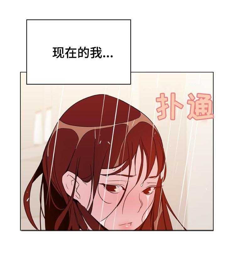 《急速下坠》漫画最新章节第43话 43_不要后悔免费下拉式在线观看章节第【45】张图片