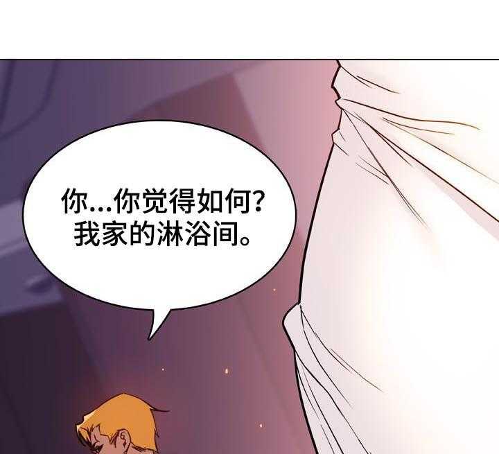 《急速下坠》漫画最新章节第43话 43_不要后悔免费下拉式在线观看章节第【39】张图片