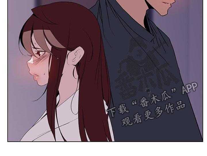 《急速下坠》漫画最新章节第43话 43_不要后悔免费下拉式在线观看章节第【19】张图片