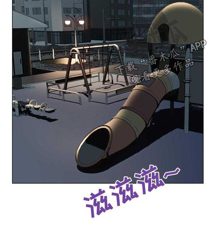 《急速下坠》漫画最新章节第44话 44_回忆免费下拉式在线观看章节第【8】张图片