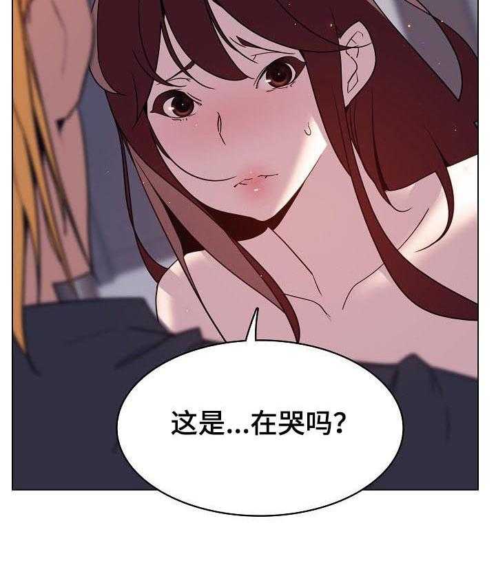 《急速下坠》漫画最新章节第44话 44_回忆免费下拉式在线观看章节第【12】张图片