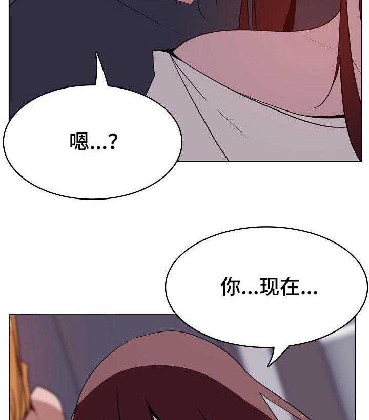 《急速下坠》漫画最新章节第44话 44_回忆免费下拉式在线观看章节第【13】张图片