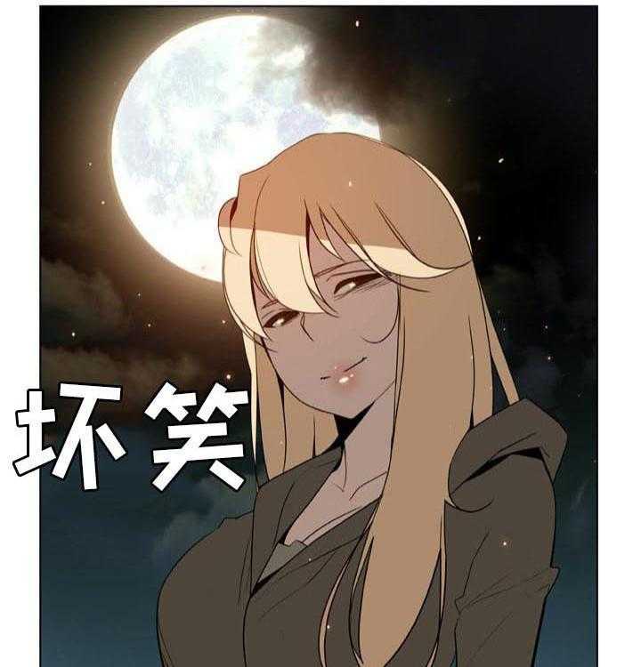 《急速下坠》漫画最新章节第45话 45_请假免费下拉式在线观看章节第【44】张图片