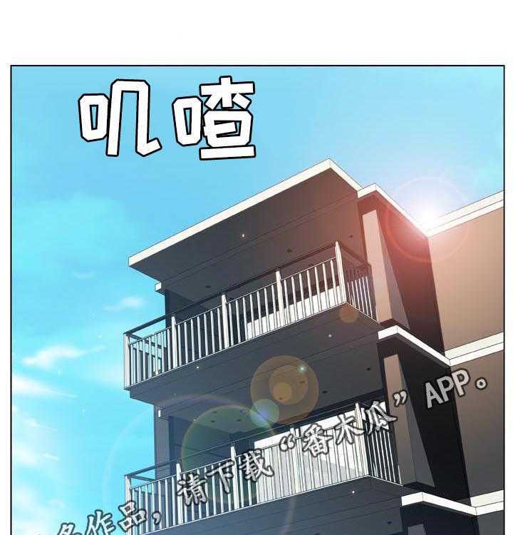 《急速下坠》漫画最新章节第45话 45_请假免费下拉式在线观看章节第【38】张图片