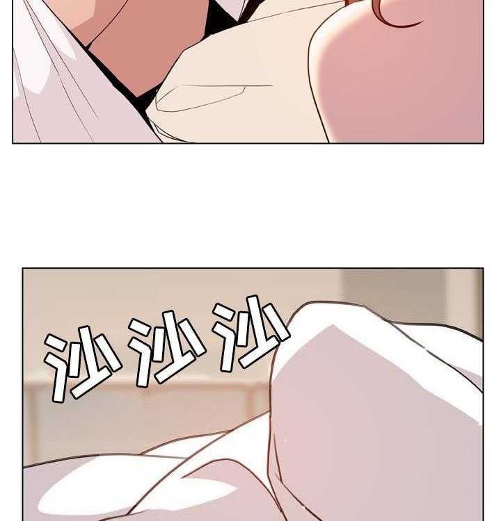 《急速下坠》漫画最新章节第45话 45_请假免费下拉式在线观看章节第【34】张图片