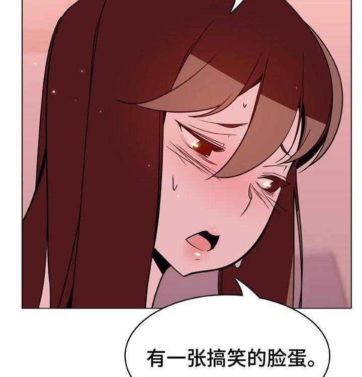 《急速下坠》漫画最新章节第46话 46_变化免费下拉式在线观看章节第【16】张图片