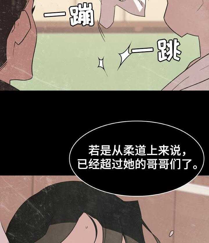 《急速下坠》漫画最新章节第49话 49_重逢免费下拉式在线观看章节第【8】张图片