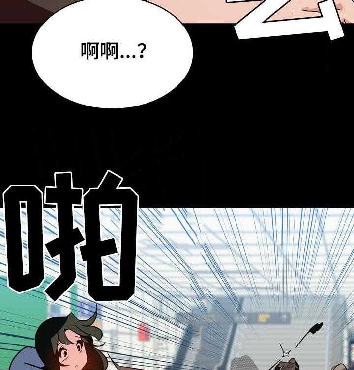 《急速下坠》漫画最新章节第49话 49_重逢免费下拉式在线观看章节第【40】张图片