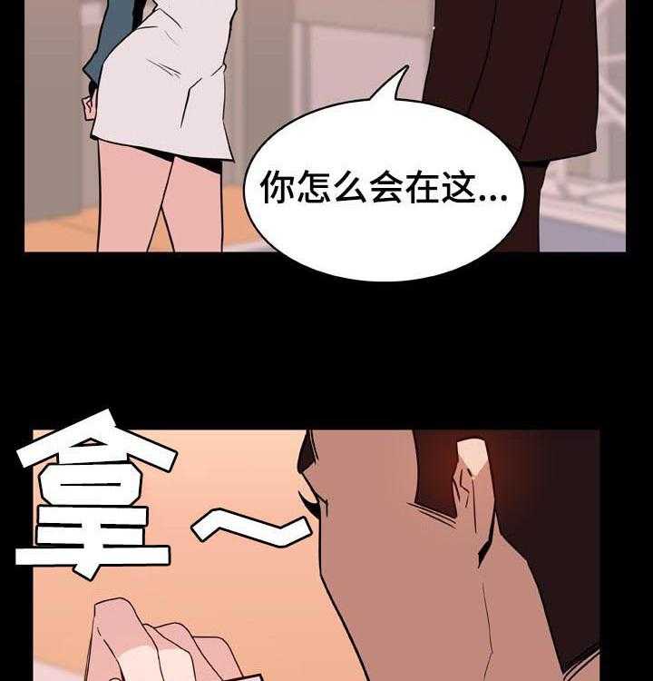 《急速下坠》漫画最新章节第51话 51_改变人生的事免费下拉式在线观看章节第【30】张图片