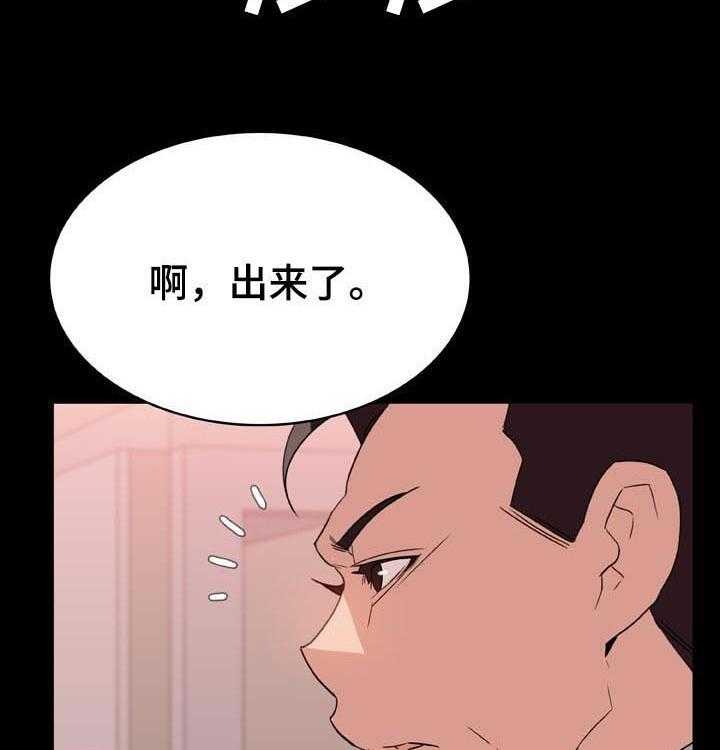 《急速下坠》漫画最新章节第51话 51_改变人生的事免费下拉式在线观看章节第【35】张图片