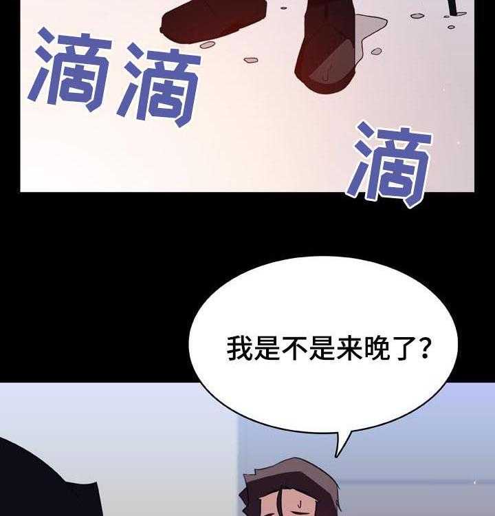 《急速下坠》漫画最新章节第52话 52_我答应了呀免费下拉式在线观看章节第【6】张图片