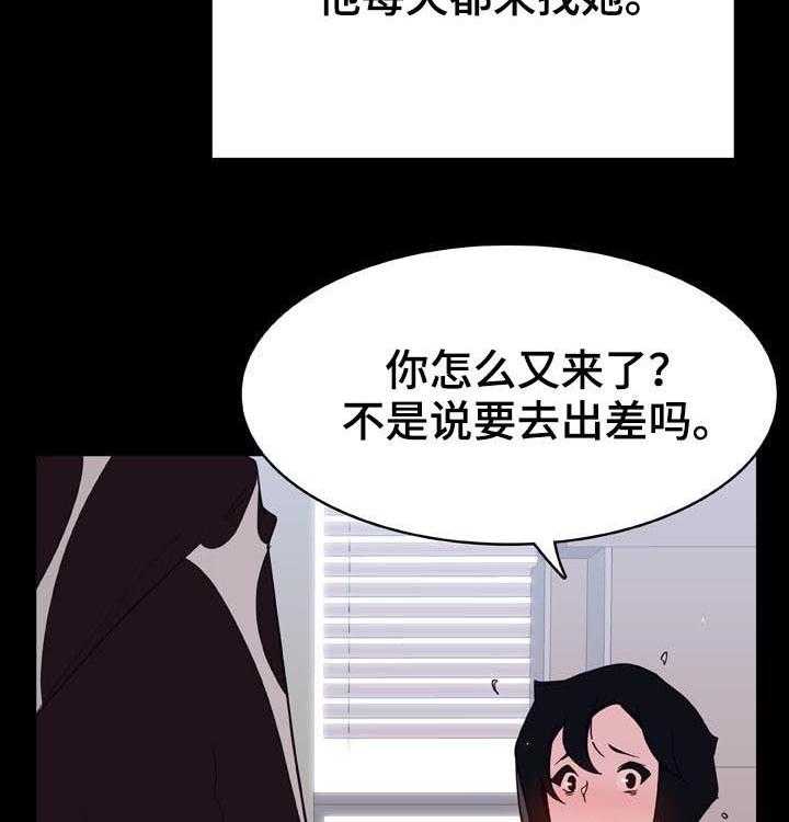 《急速下坠》漫画最新章节第52话 52_我答应了呀免费下拉式在线观看章节第【4】张图片