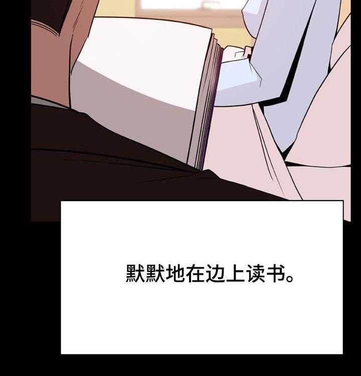 《急速下坠》漫画最新章节第53话 53_妹妹免费下拉式在线观看章节第【48】张图片