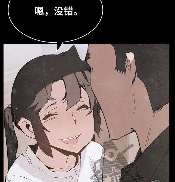 《急速下坠》漫画最新章节第53话 53_妹妹免费下拉式在线观看章节第【17】张图片