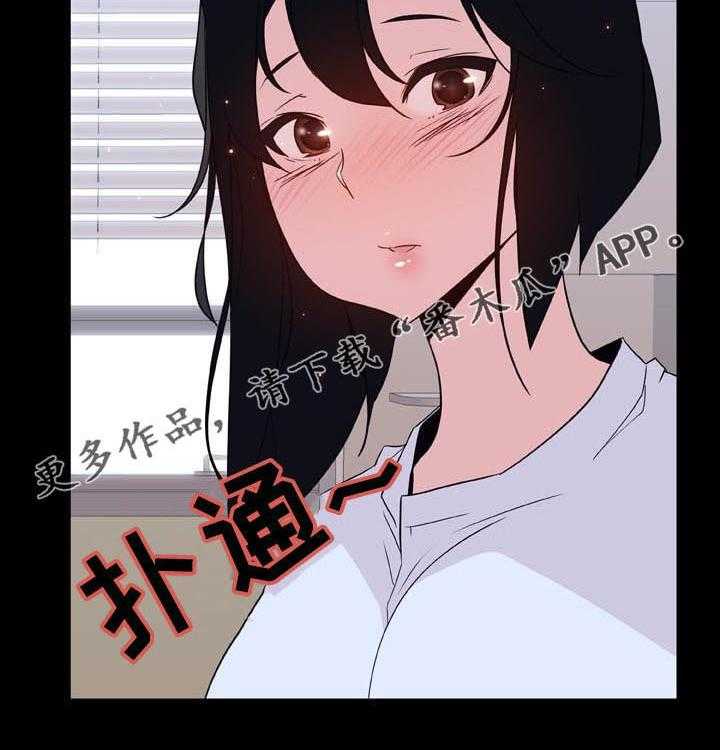 《急速下坠》漫画最新章节第53话 53_妹妹免费下拉式在线观看章节第【54】张图片