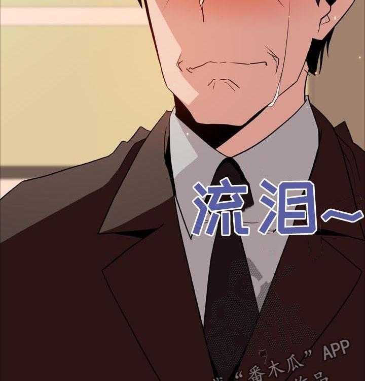 《急速下坠》漫画最新章节第53话 53_妹妹免费下拉式在线观看章节第【39】张图片