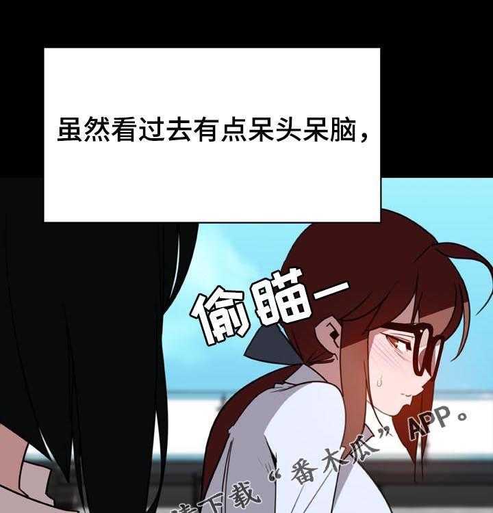 《急速下坠》漫画最新章节第55话 55_帅气的女人免费下拉式在线观看章节第【58】张图片