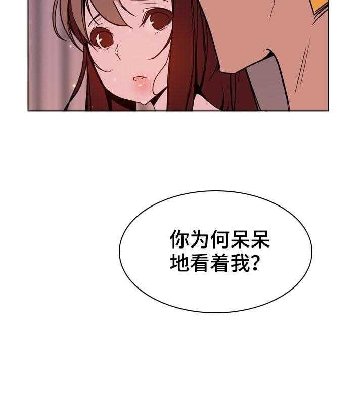 《急速下坠》漫画最新章节第56话 56_调岗免费下拉式在线观看章节第【1】张图片