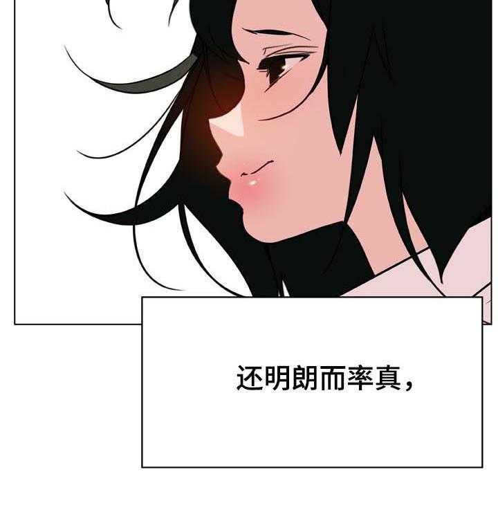 《急速下坠》漫画最新章节第56话 56_调岗免费下拉式在线观看章节第【34】张图片