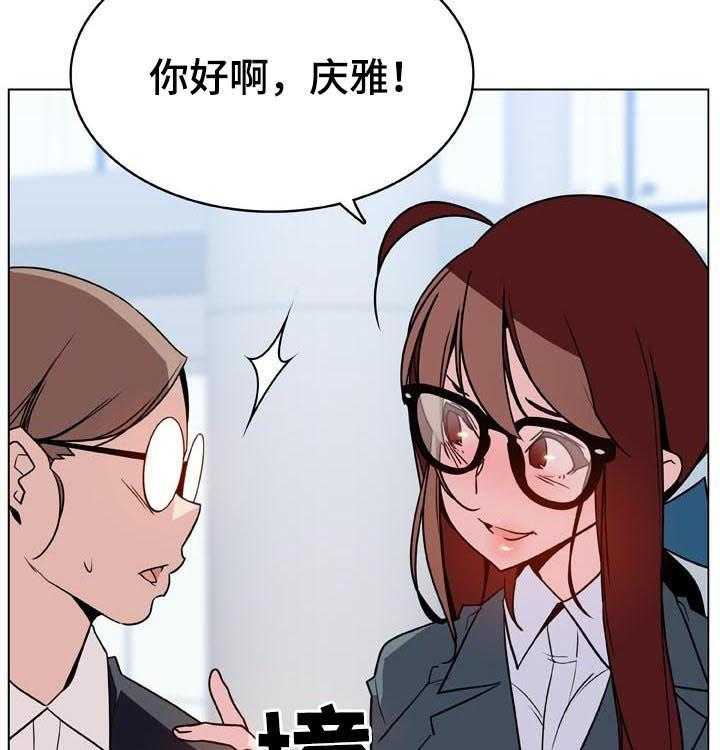 《急速下坠》漫画最新章节第57话 57_变化免费下拉式在线观看章节第【14】张图片